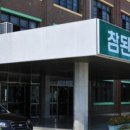 전주팔복초등학교 이미지