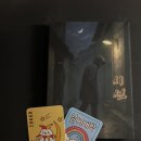 손뜨개방 | 강남역방탈출 돌로이스케이프 시선 신논현놀거리 약공포테마 추천후기