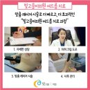 빛고을미의원 이미지