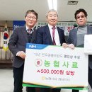 심농장 축산신문