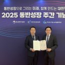 한국관광공사 이미지