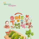 우명동전통떡마을 이미지