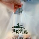 가마치통닭 사송점