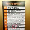 파주 빵집 중 최고의 인기를 자랑하는 비건베이커리 전문 파주빵 교하본점 추천