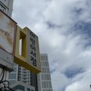 부산 어린왕자 어린이서점 사직점 | 7개월 아기 전집 직접 보고 구매한 후기