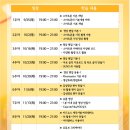 스마트폰으로 시작하는 유튜브 크리에이터 | [2025-가을학기 모집] 스마트폰으로 시작하는 나도 미디어 크리에이터다! : 청강문화산업대학교 평생교육원