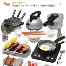 리얼토이랜드