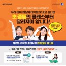 메가영수학원 이미지