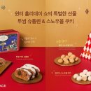 투썸플레이스공주