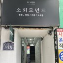 이니스프리이대역1번 | (신촌 사진관) 초보자도 편안한 기념사진 촬영! "소회모먼트"