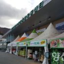 우리마트 이미지