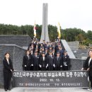 대한민국무공수훈자회제주특별자치도지부 이미지