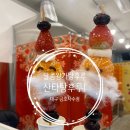 대구달콤왕가탕후루 이미지