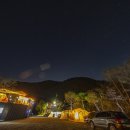 굿나잇캠핑장 이미지