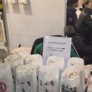 한국가죽공예협동조합 | 2026 코엑스 불교박람회 주말 오픈런 후기 힙한 불교 굿즈