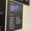 서울바른정형외과의원 이미지