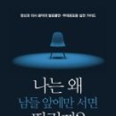 와이디(YD)