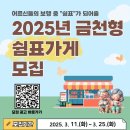 휴게공간쉼표,