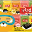 (주)광천김