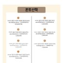 행운의류 | 스승의날 준비 추천 | 토퍼메이트 의류스티커 & 네임스티커 후기 (기념일토퍼, 이벤트토퍼)