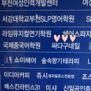 싸다구속눈썹&네일
