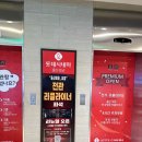 롯데시네마 울산성남점
