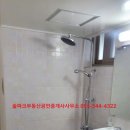 대림가스공업 이미지