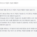 메이트탁구장