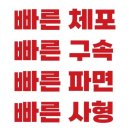 권성동 &#34;한덕수 탄핵…대통령에 준하는 절차 밟아야&#34; 이미지