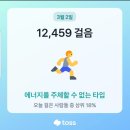 마소마레