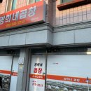 횡성로(횡성) 이미지