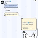 마로태권도 | 260515 2026 유튜브 팬페스트 코리아 후기 TWS와 핸드볼 어게인