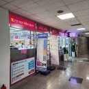 (주)체인플러스 | 잠실 안경 파크리오 A상가 으뜸플러스 잠실나루점 가성비갑 퀄리티짱