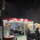 복현1동 행정복지센터 회의실 | [대구맛집]경대근처맛집 노포맛집 통일막창