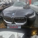 보로상사