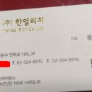 윤여진화장품