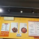 이종구낙지세상장안점 이미지