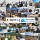 행정사법인 지음 이미지