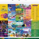 킹스가든(King´s Garden) 이미지