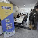 국군구리병원