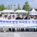 바닥분수 이미지