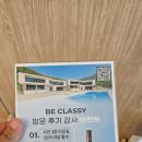 알프스하우스펜션 | [밀양] 미온수 수영장풀빌라펜션 비클래시 영남알프스 추천