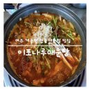 여주-0737 이미지