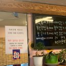 조여사떡볶이 이미지