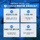 영도치과의원 이미지