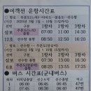 중앙-4(삼북경로당) | 세계를 여행하다 - 강화군 서도면 주문도 (注文島) 여행 1
