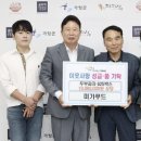미가푸드