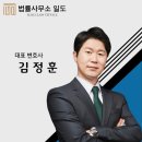 주식회사 에스에이치종합건설 이미지