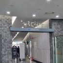덕담슈퍼 | 결혼식 하객 후기 잠실 서울웨딩타워 대규모 인원, 신기한 한상차림
