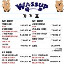 크로스핏 와썹 이미지